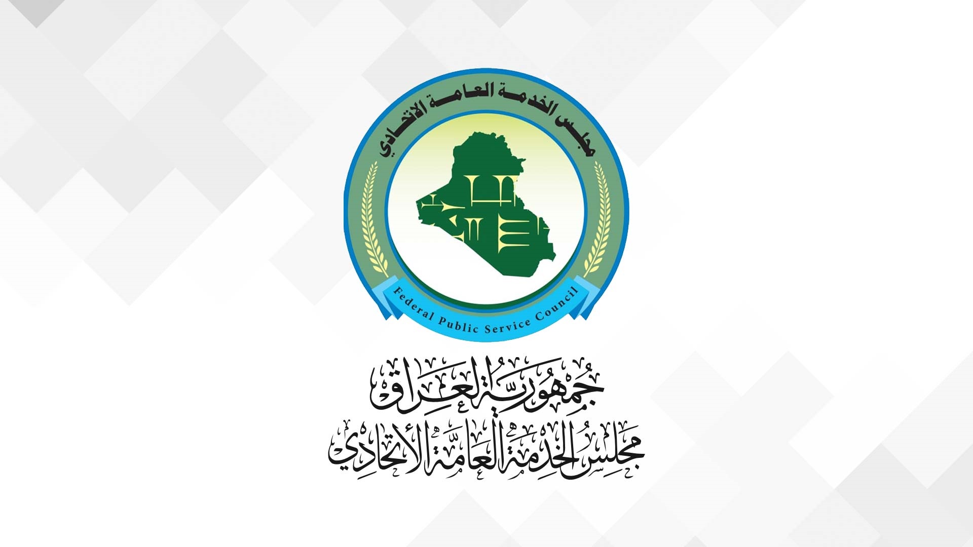 لمدة 3 ايام .. اطلاق رابط التقديم على تعيينات جديدة